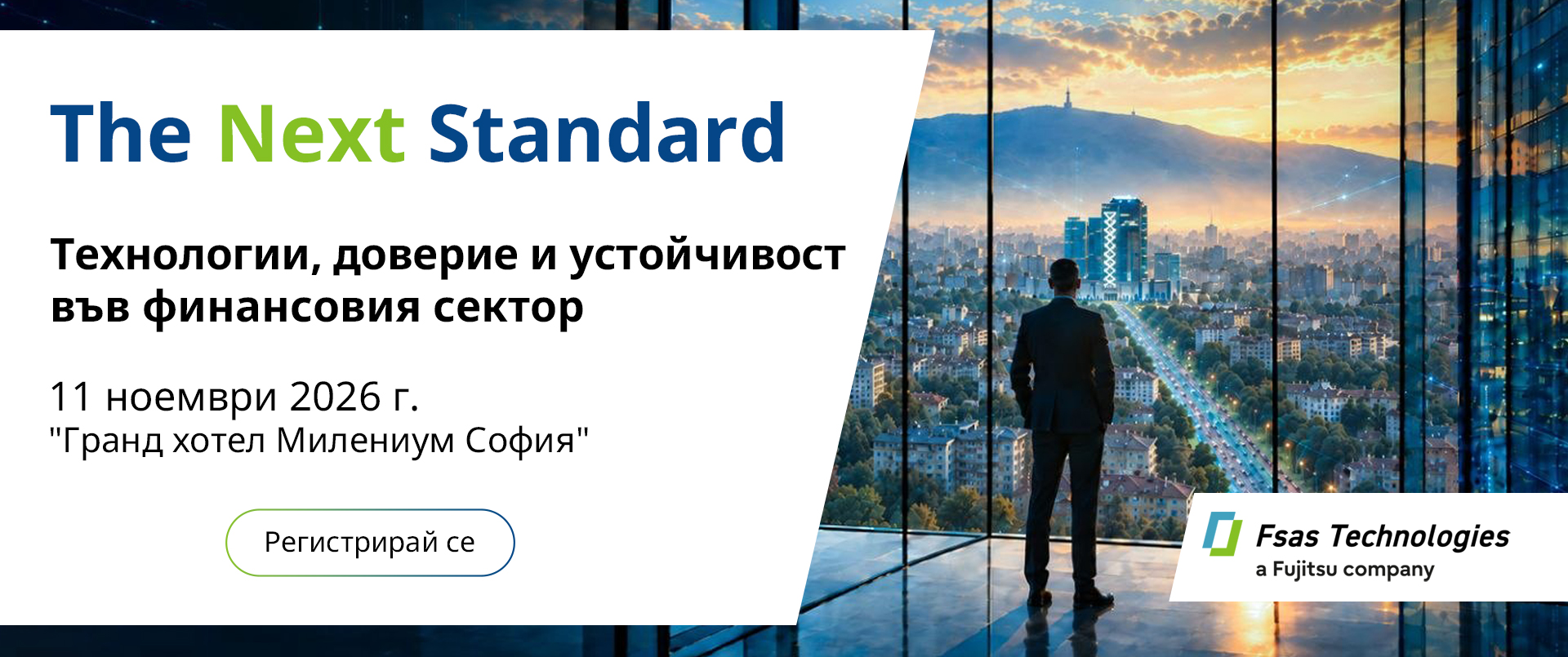 The Next Standard